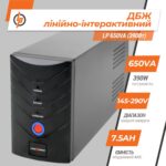 Линейно-интерактивный ИБП LP 650VA (390Вт) - Зображення 4