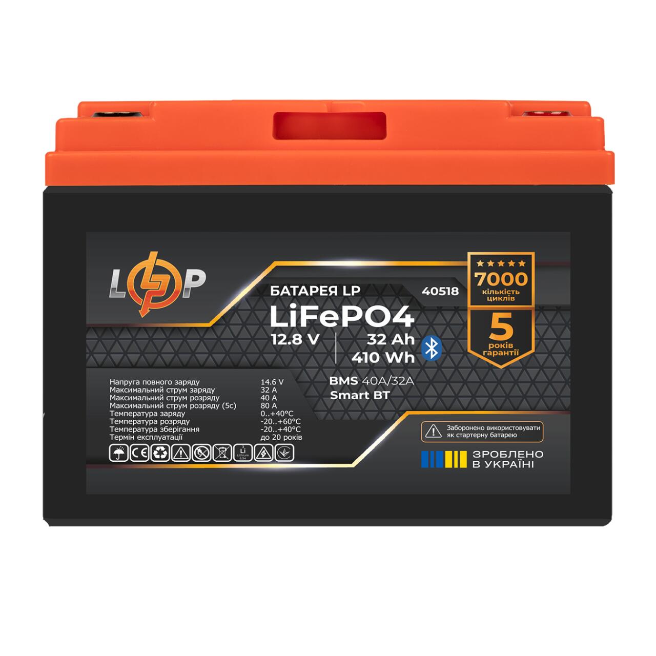 0ee7cf63706480b8130b9d36707ee-1 Аккумулятор LP LiFePO4 12,8V - 32 Ah (410Wh) (BMS 40А/32A) пластик Smart BT - Зображення 1