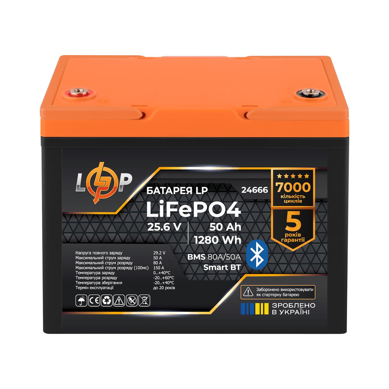1a7c76b033e022c7a5768e4ac3a3b Аккумулятор LP LiFePO4 25,6V - 50 Ah (1280Wh) (BMS 80A/50А) пластик Smart BT - Зображення 1