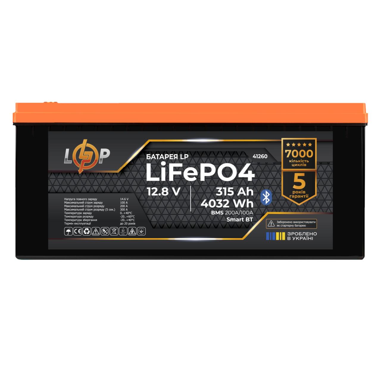Аккумулятор LP LiFePO4 12,8V – 315 Ah (4032Wh) (BMS 200A/100А) пластик ...