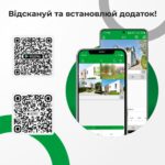 Наружная IP камера GreenVision GV-187-IP-ECO-AD-COS40-30 SD - Зображення 10