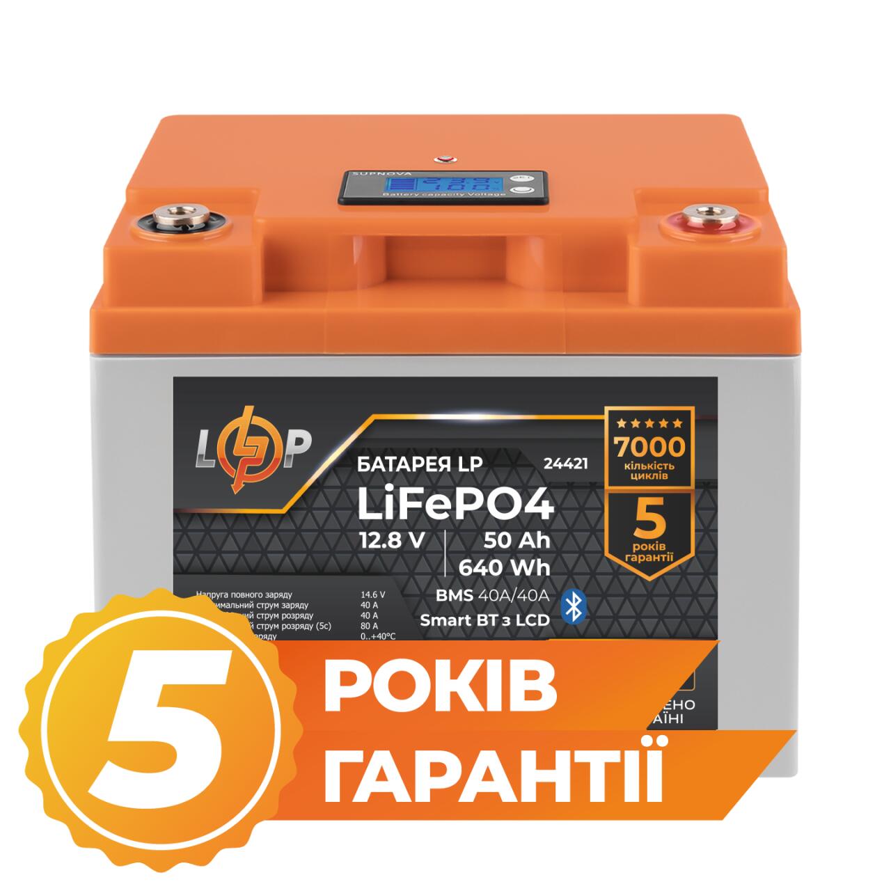 6f4eaf3eac3d5092d49f30211bd85 Аккумулятор LP LiFePO4 12,8V - 50 Ah (640Wh) (BMS 40A/40А) пластик LCD Smart BT - Зображення 1