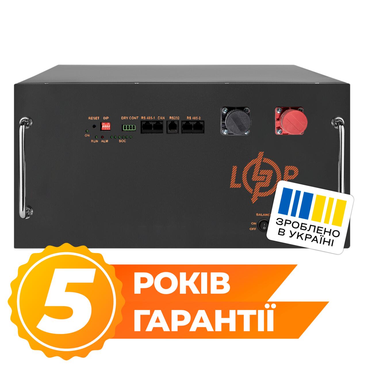 9c2d800814b6fed57dfba3921a884 Аккумулятор LP LiFePO4 51,2 V-150 Ah (7680 Wh) (BMS JK 150 А/100 А) RM RS485/CAN BL - Зображення 1