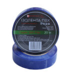 Ізоляційна стрічка ПВХ Soft Flex 20 м, синій