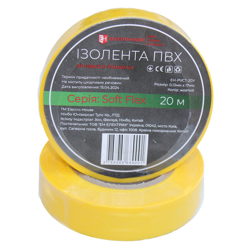 EH-PVCT-20Y Ізоляційна стрічка ПВХ Soft Flex 20 м, жовтий - Зображення 1