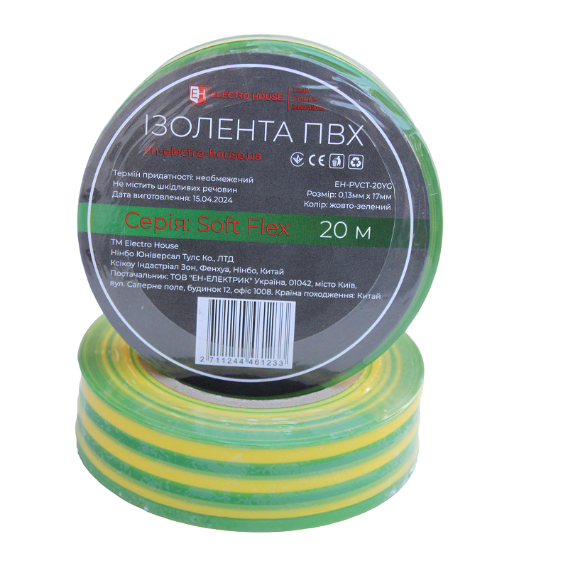 EH-PVCT-20YG Ізоляційна стрічка ПВХ Soft Flex 20 м, жовто-зелений - Зображення 1
