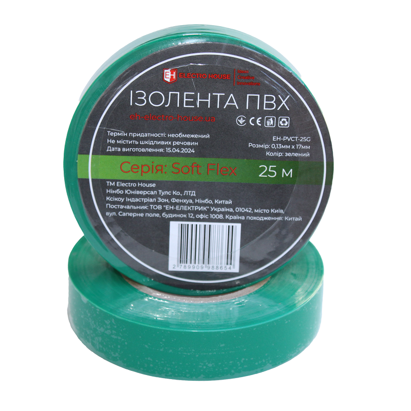 EH-PVCT-25G Ізоляційна стрічка ПВХ Soft Flex 25 м , зелений - Зображення 1