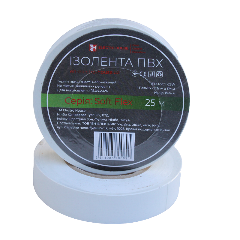 EH-PVCT-25W Ізоляційна стрічка ПВХ Soft Flex 25 м , білий - Зображення 1
