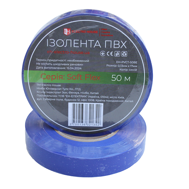 EH-PVCT-50BE Ізоляційна стрічка ПВХ Soft Flex 50 м, синій - Зображення 1