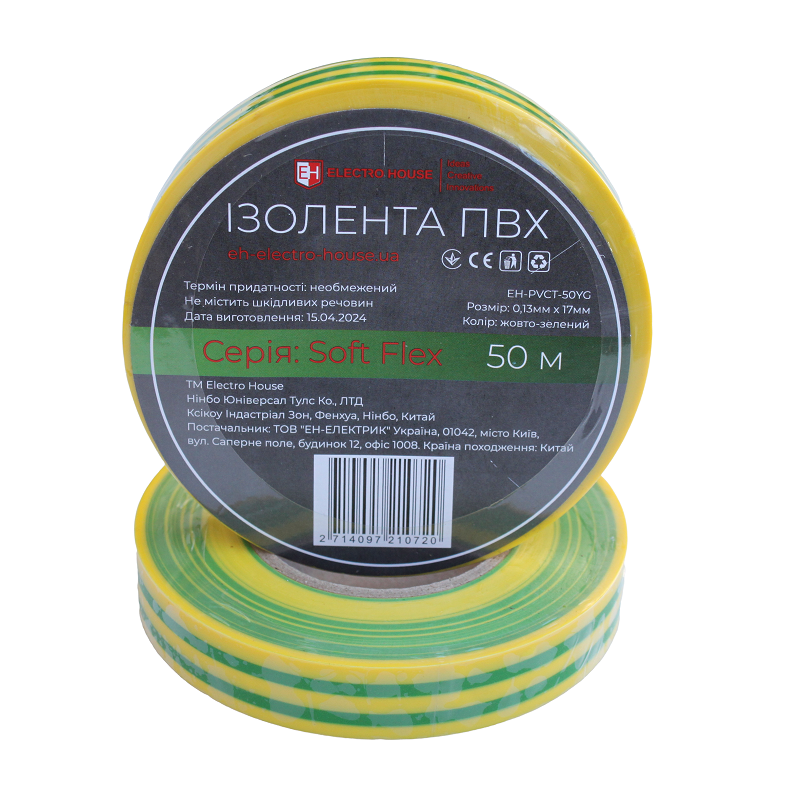 EH-PVCT-50YG Ізоляційна стрічка ПВХ Soft Flex 50 м, жовто-зелений - Зображення 1