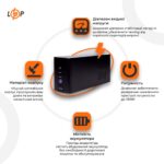 Линейно-интерактивный ИБП LP 650VA (390Вт) - Зображення 2