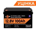 Аккумулятор LP LiFePO4 12V (12,8V) - 100 Ah (1280Wh) (Smart BMS 100А) с BT пластик Уценка - Зображення 3