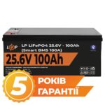 Аккумулятор LP LiFePO4 24V (25,6V) - 100 Ah (2560Wh) (Smart BMS 100А) с BT пластик
