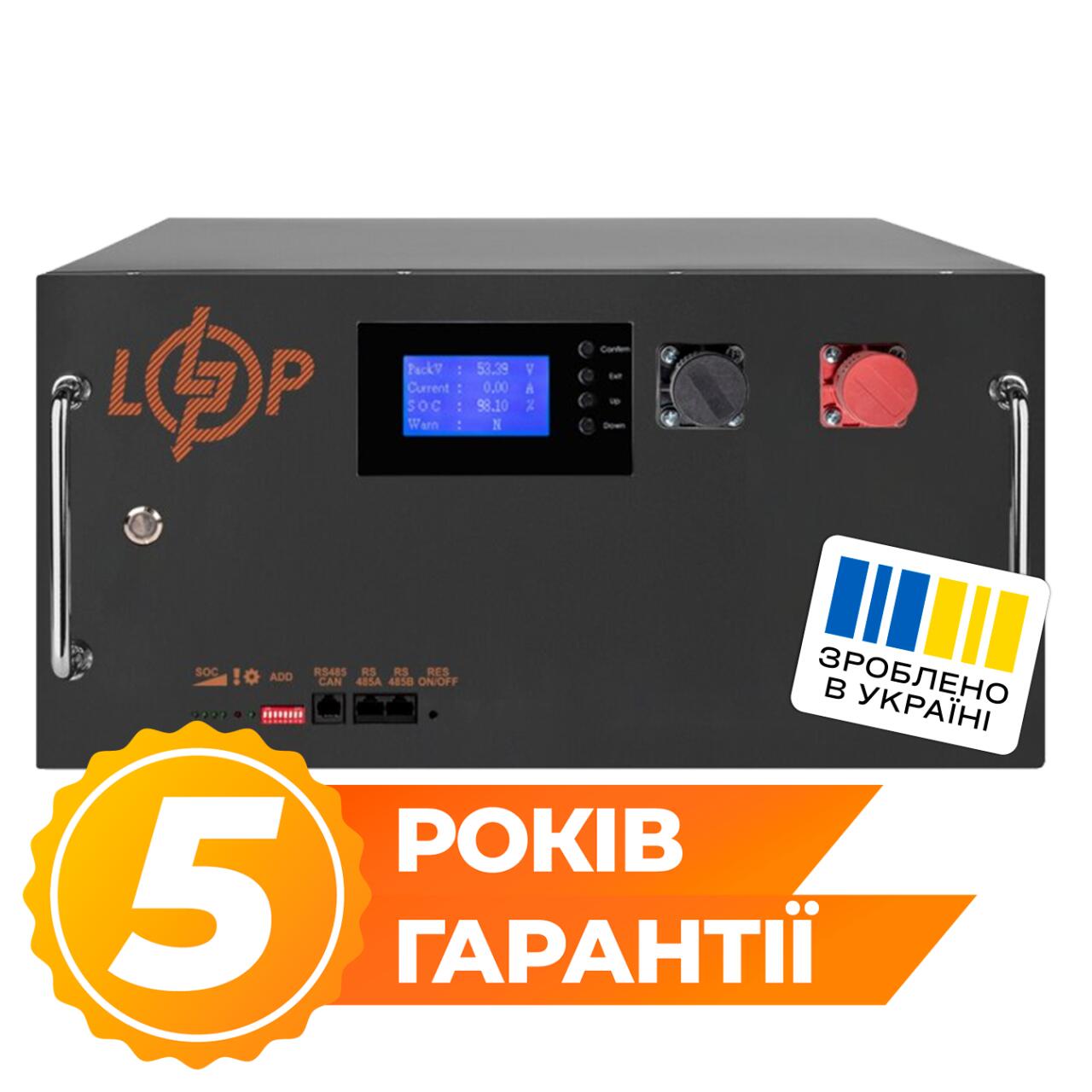 d6dce74af529a5312c21101a97178-1 Аккумулятор LP LiFePO4 51,2V - 315 Ah (16128Wh) (BMS SP 200A/100А) RM RS485/CAN LCD BL - Зображення 1