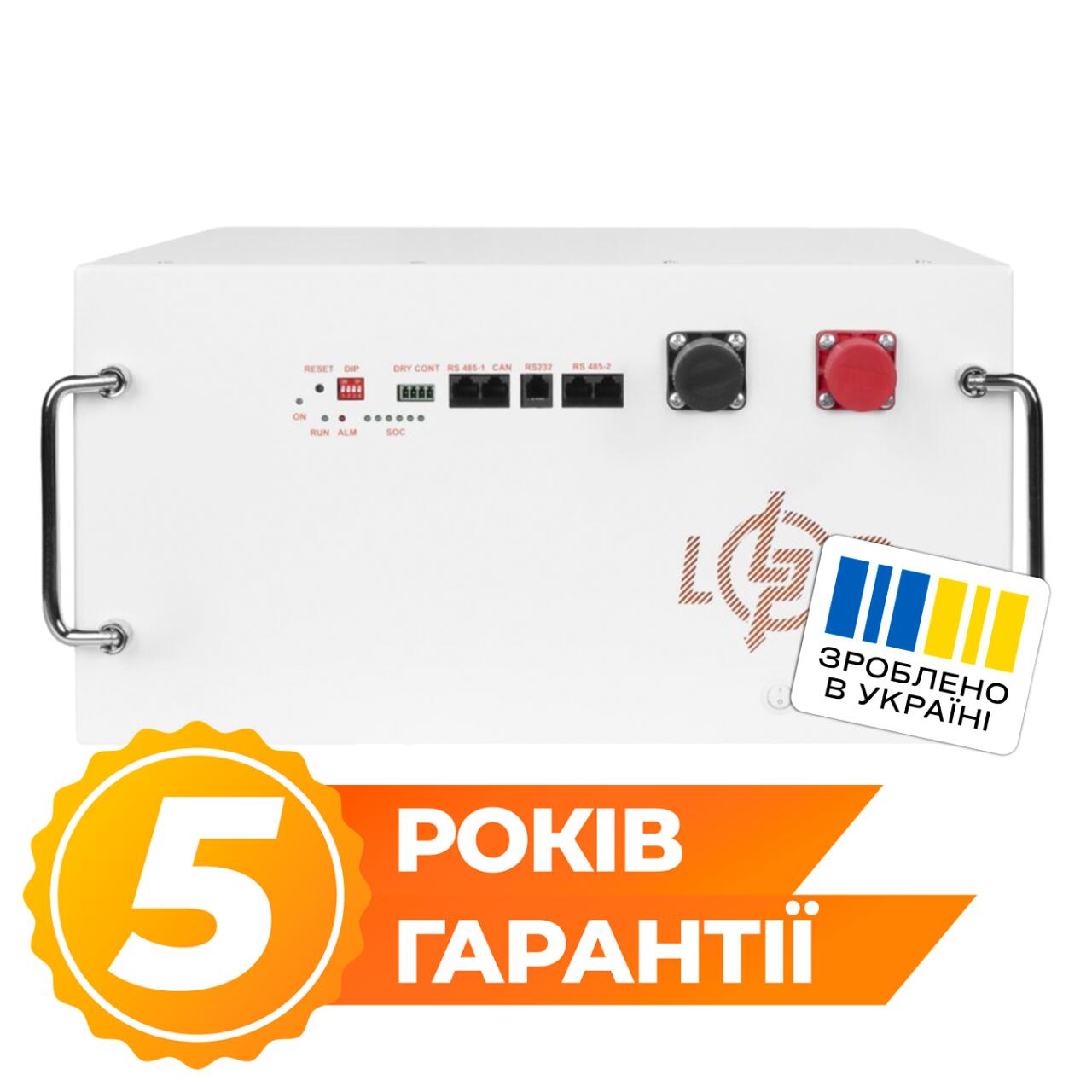 e4667abe5bd5faffe06d75c98dbcb-1 Аккумулятор LP LiFePO4 51,2 V-150 Ah (7680 Wh) (BMS JK 150 А/100 А) RM RS485/CAN WH - Зображення 1