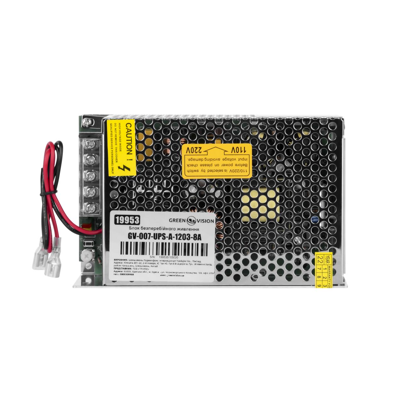 fdfd16ab32ad24023ca6e70132da0 Блок бесперебойного питания GreenVision GV-007-UPS-A-1203-8A - Зображення 1